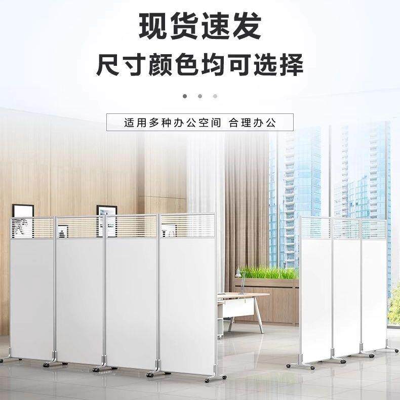 办室屏风断折叠移动隔断墙仓车间工厂隔挡公板假墙库简易自ali87