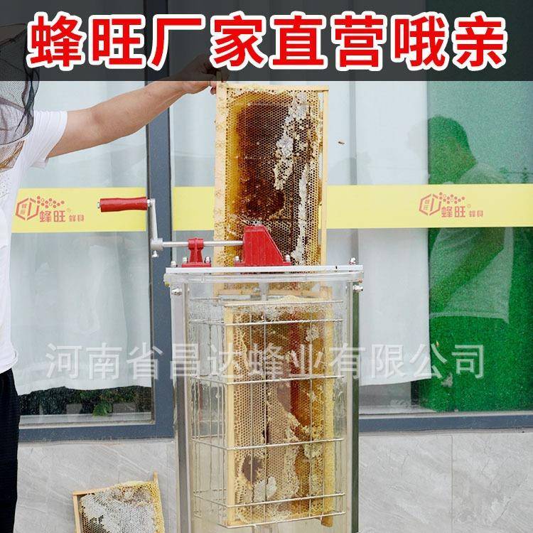 全透明摇蜜机摇手打动两框蜜内框MKS观赏摇糖蜜机电动摇蜜机