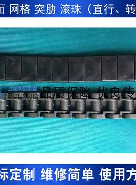 2923rs40静防电链条CHEE40塑料链p条12.7节距0宽防静电塑胶链条链