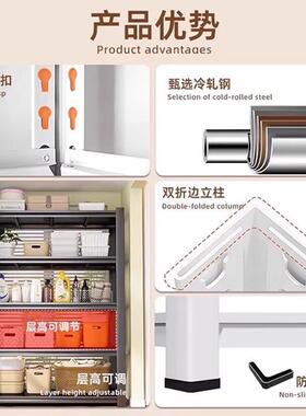 特厚全钢多层置物架钢制橱EOE柜餐柜可调式边多落层地收纳物储货