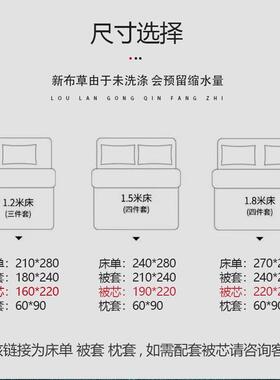 店布草民宾馆纯四件套白色0020240棉全酒棉贡缎床宿单被套酒店床