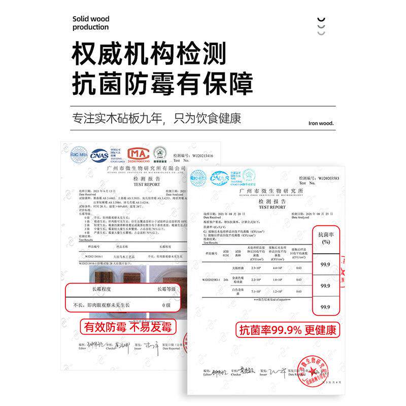 木菜板砧tPrh8RXr木板家用铁厨房案板加厚切菜板耐砍耐剁整木菜实