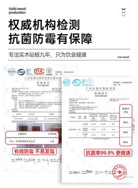 木菜板砧tPrh8RXr木板家用铁厨房案板加厚切菜板耐砍耐剁整木菜实