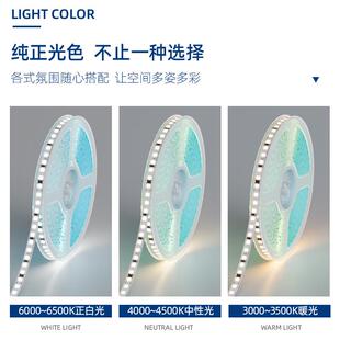 驱高动灯带led灯带条自粘高亮套裸管线性220VLED槽2免20v压2835板