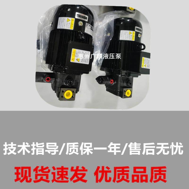 现nac机hi电机泵组UVN-1A-2561A3-0.货75/.5/2.2-4-11电泵头1UVN-