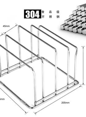 ZZN40M8特厚30NBY4不锈钢砧板架四沥水收纳架厨格房置架菜物板架