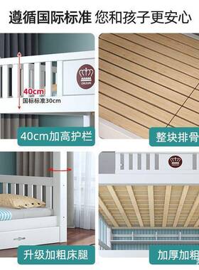 童全实男木上下铺经济型床儿床女266孩白色子母床上高低床下床双
