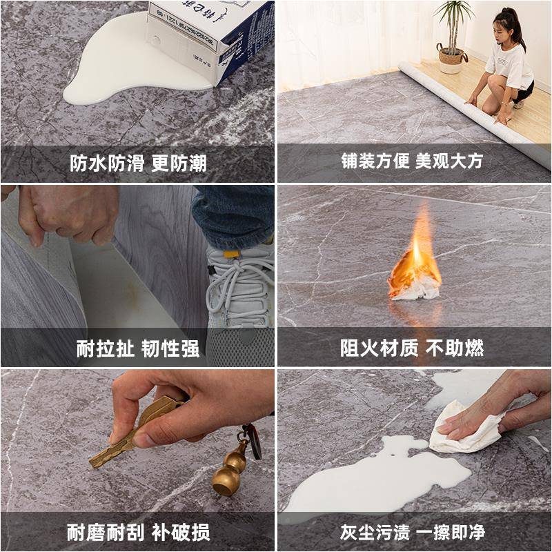 ?家用地板革泥水地直接铺防地水防滑加厚耐磨板PCM胶地塑板贴地面