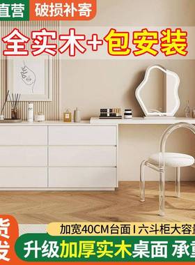 木妆台斗柜一体简约化妆台实奶油风梳可伸缩轻奢位卧室QWC床柜小