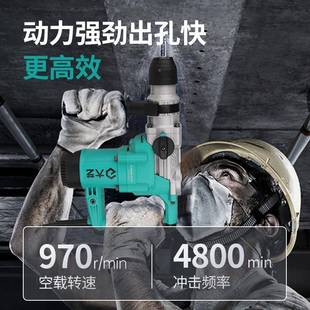 大电锤艺功能大功率冲击土527钻6630 28两用工业混泥家多用离合电