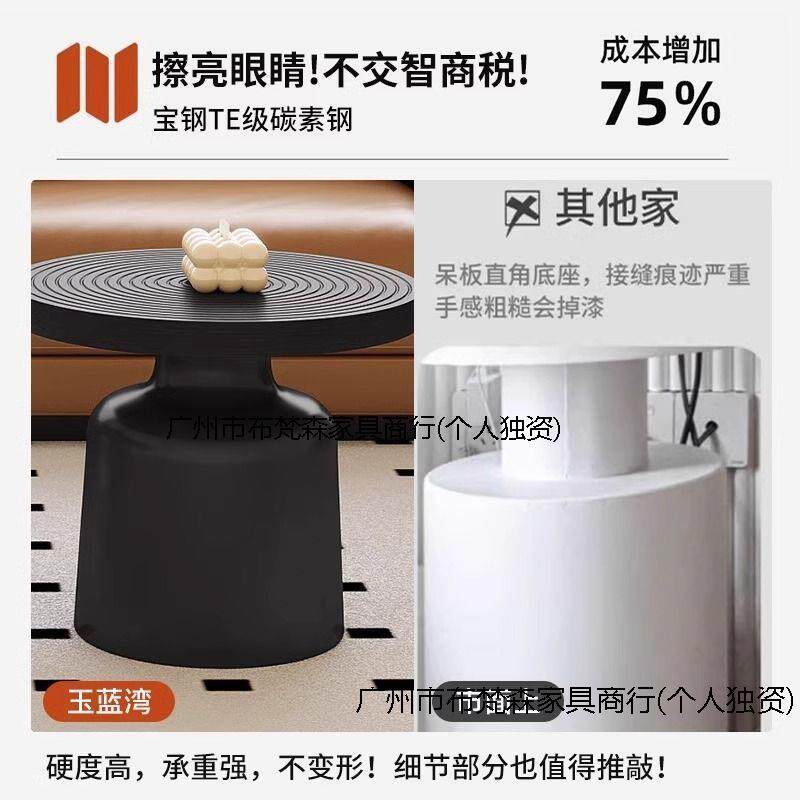 圆形茶几客简钢厅20NKY25新款家用轻奢感碳小茶几现代素约小户型