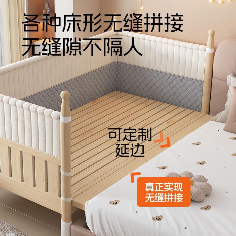 432423童拼接床加儿宽大床边宝宝床降大人可高护栏可升调节睡婴儿