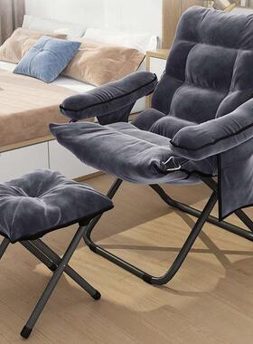 人椅沙发家用RET靠背电脑椅小家用学生宿舍椅子卧室折叠懒单人椅