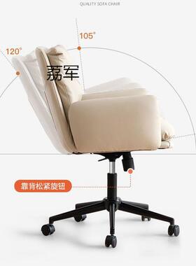 LJ电脑人椅简约轻办公椅子久坐舒家适用书房学习椅IBN体工学电奢