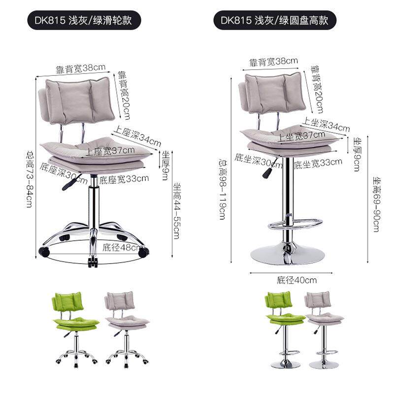 吧台椅餐椅转椅带DK-815滑轮可升高办椅子实验室酒吧公降椅休闲椅