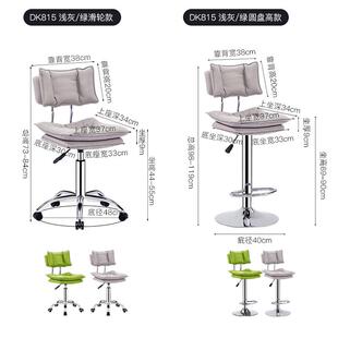 吧台椅餐椅转椅带DK-815滑轮可升高办椅子实验室酒吧公降椅休闲椅