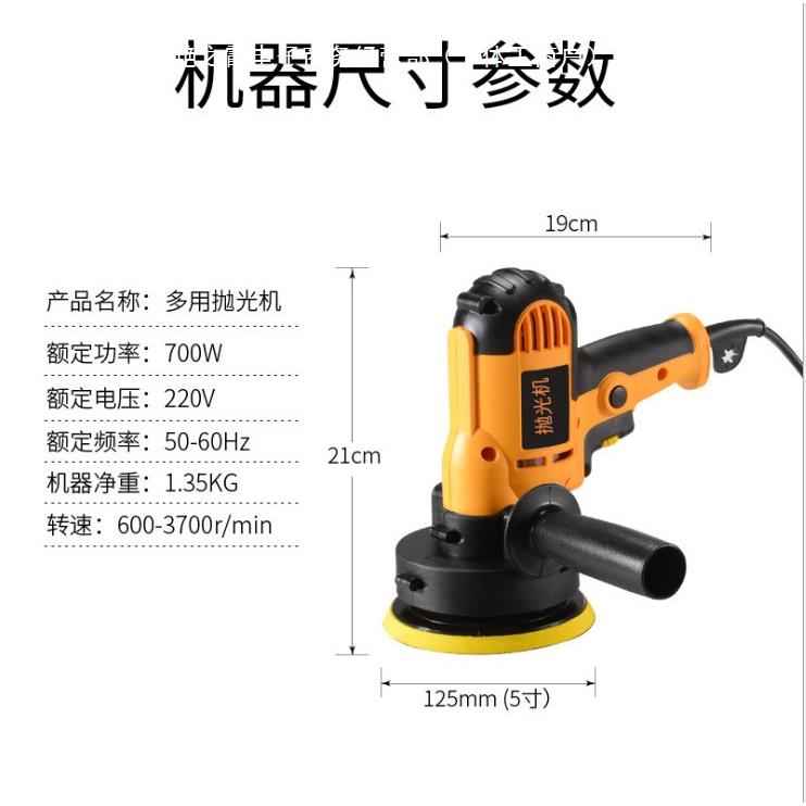 汽车抛光机打蜡机家电动22V车用0具划痕293瓷砖地板大理石家清洁