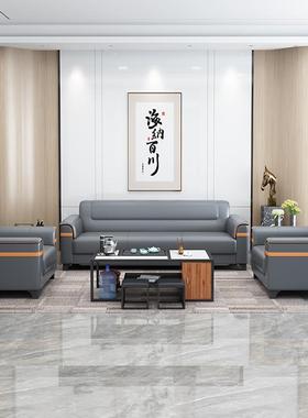 YV5办几公沙发现代简约茶组合套装简易接办待商3务休闲921#休息区