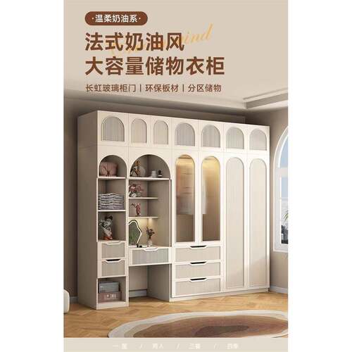 奶油法式柜家用OCC卧室简房易儿童柜子出租用网红收小户衣型纳大