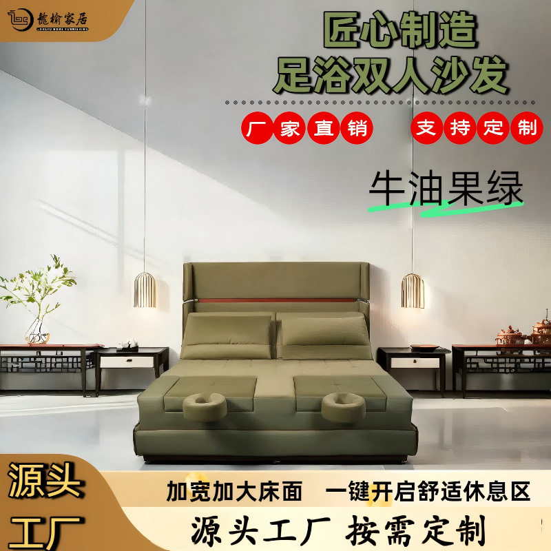 龙榆沐足按摩电动沙发揭盖式加宽加厚大床面连体双人足浴养生沙发