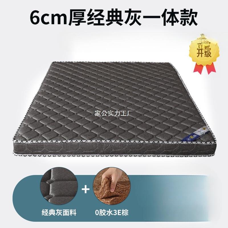 床垫天1然硬家用卧WCT室0cm垫子腰海绵护护脊棕垫可折叠透气