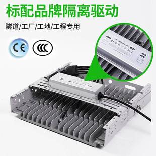 沈防ld组e道投隧光灯RUH泛光灯防水超亮高杆灯广场球模场工地照明