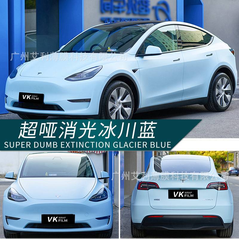 汽车亚光车身改色膜磨砂陶瓷膜亚光水泥灰整车贴膜改色消光改色膜