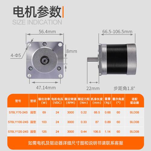 57直流无刷V776电机马高速3000转低压24可调速有霍圆形达厂尔家现