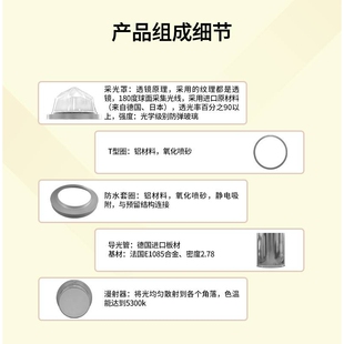 阳光收集器导入系统太导照明导光管地下室自然光导照明系统防水