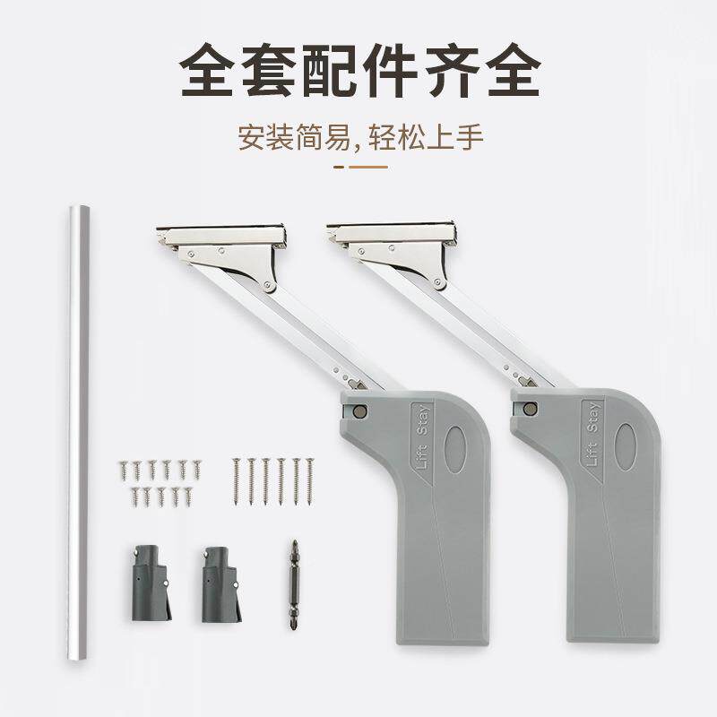 垂升降平支撑杆橱柜上翻随意停厨直房柜子气NXT压门杆双门缓冲支