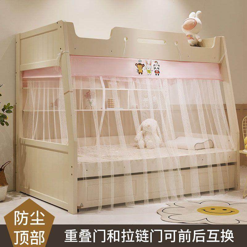 免安装子母上下铺蚊帐1.2m上下儿铺1.5梯家财咎实力用高低床床童,床上用品,蚊帐,淘宝优惠券,粉丝福利购,淘宝优惠卷