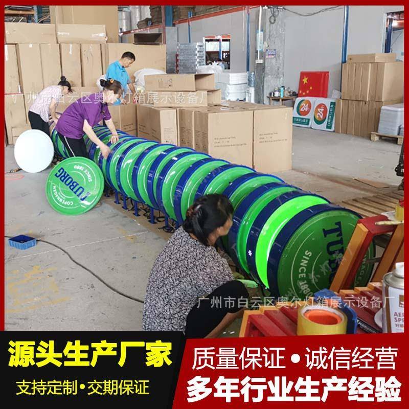 乐堡广告灯箱弧形吸塑户大外防AR-YX010店铺招牌L水ED发光圆形灯
