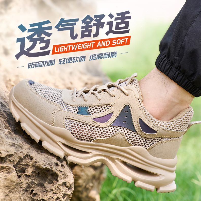 工作鞋款士塑钢包头工地防砸防刺穿轻便防臭夏季透气绝缘劳保鞋男