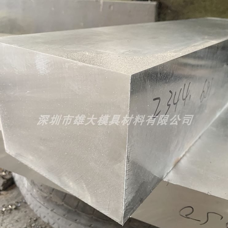 钢精耐磨高硬度光钢圆723料耐磨高9铬-237冲子钢模具模具9高碳板