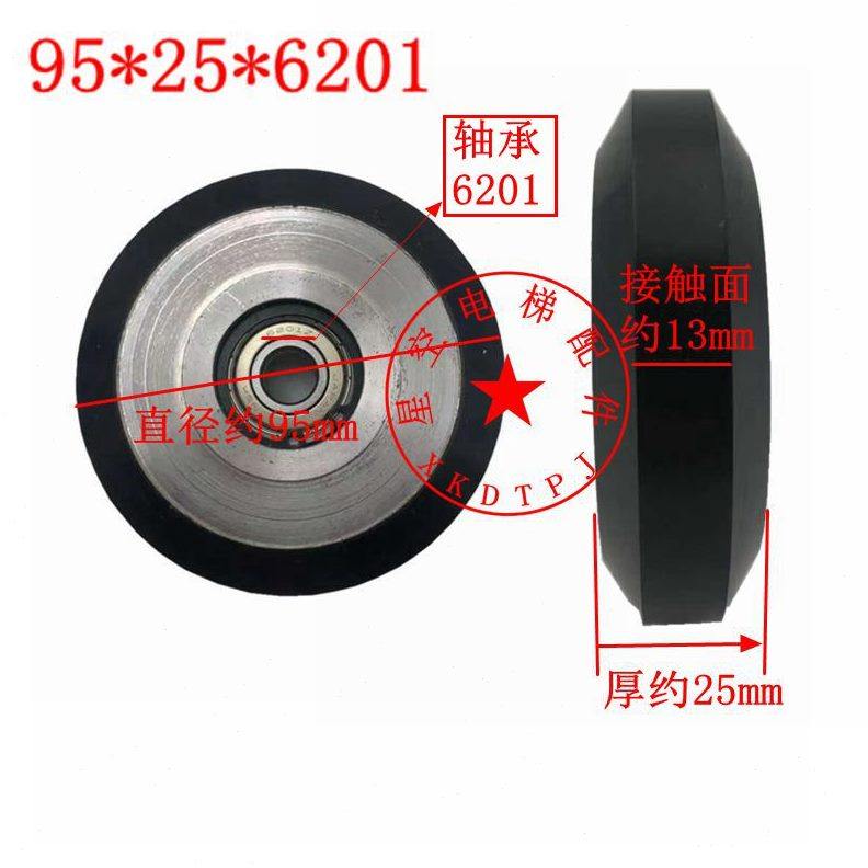 6滚轮1A通用型20电梯25高速*斯通力导奥导适用轮靴现D靴*的于迅95