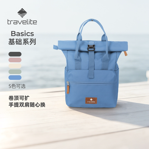 traveliteroll-up学生双肩包