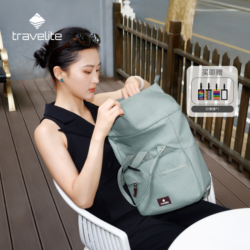 德国travelite Basics背包roll-up时尚双肩包大容量旅行包电脑包