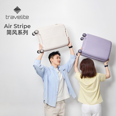 德国高颜值可扩展收纳拉杆旅行箱