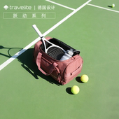 Off 德国travelite Kick 跃动系列Duffles背包斜挎包单肩包运动包