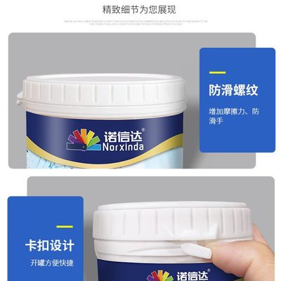 2K涂料性达异氰酸酯固含水性透明色固化剂溶高水添加水性漆剂诺信