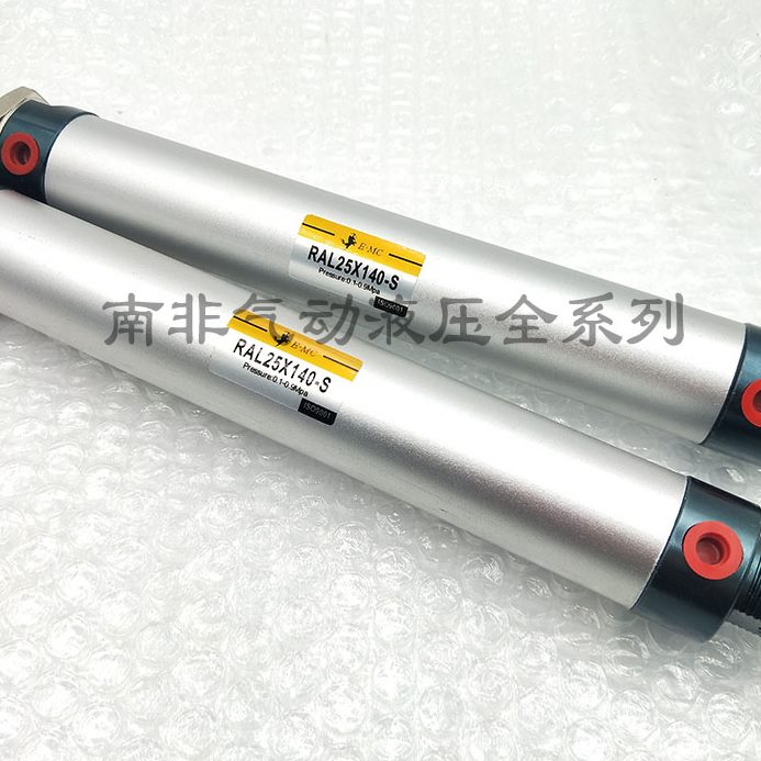 迷你亿太诺25铝合金/01210/特价50ERX气缸RAL205AL/16/MC/75CM/