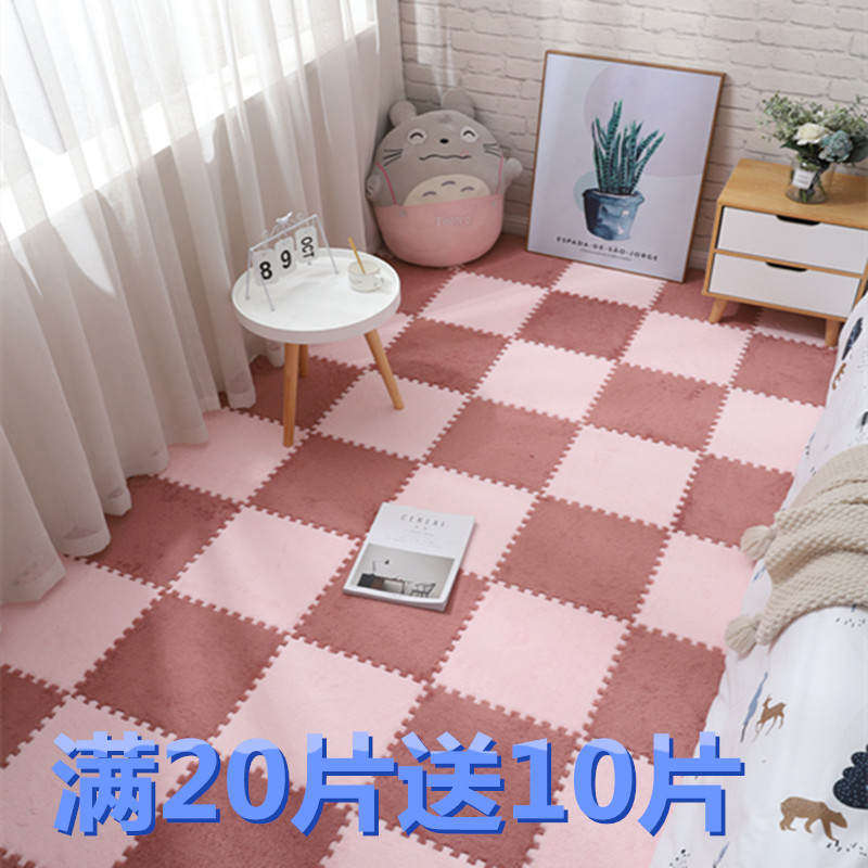 现货家用拼接地毯绒面方块泡沫地垫儿童房间可爱满铺拼图卧室床边