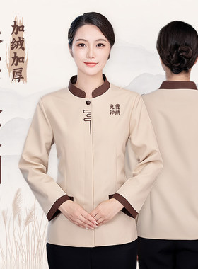 夏季保洁服d长袖女款酒店客房保洁员工作服物业宾馆清洁工套装制