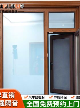 隔音隔热断桥铝包木窗欧式阳光房露台铝合M金别墅三层玻璃门窗定