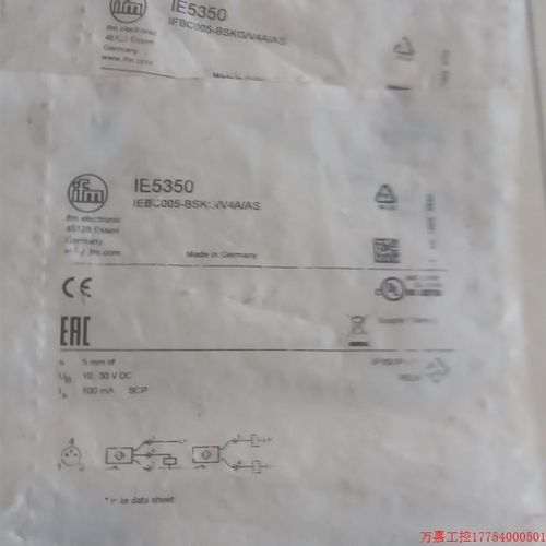 拍前询价:议价易福门ie5350接近开关