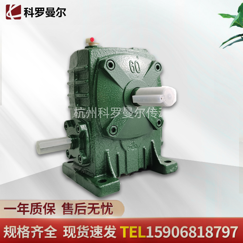 WPA减速机WP齿轮箱wpa蜗轮蜗杆减速机 小型减速器涡轮蜗杆减速机