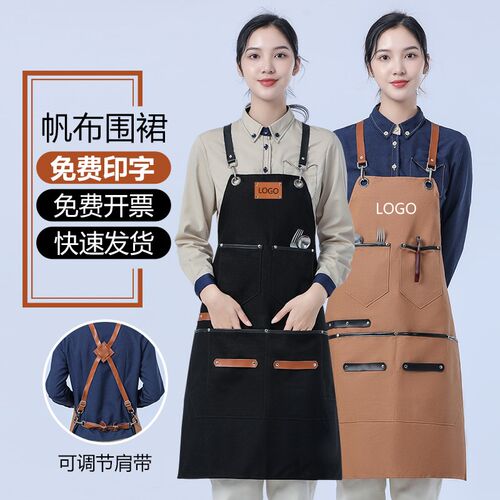 牛仔围裙韩版时尚饭厅男女工作服咖啡厅美甲店理髲Q师定制logo印