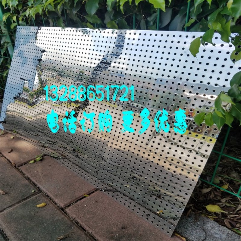 不锈钢洞洞板货架挂五金工具展示架挂钩万能家用厨房防锈上墙挂板