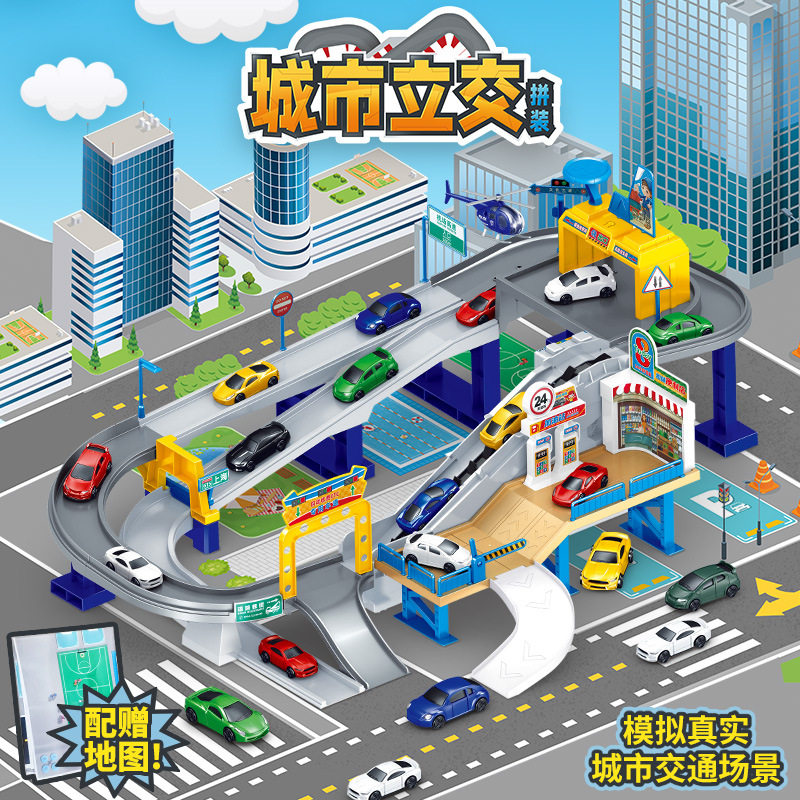 新款儿童闯关大冒险电动轨道车停车场城市公交轨道儿童玩具,玩具/童车/益智/积木/模型,电动/遥控轨道,淘宝优惠券,粉丝福利购,淘宝优惠卷