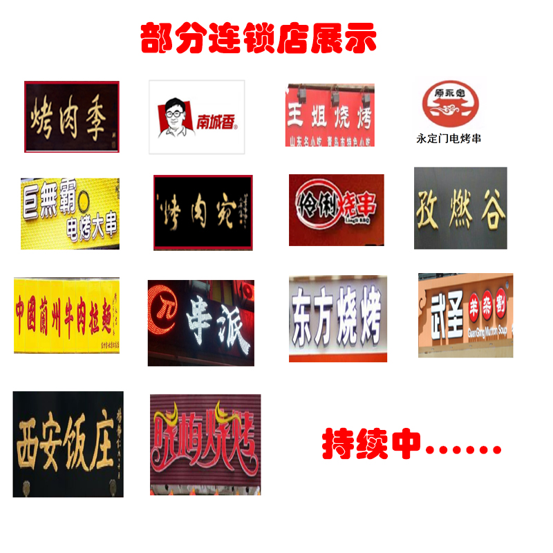 电烤炉电烤串机电烤串炉子羊肉串烤肉烧烤抽屉电烤箱商用家用餐厅
